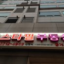 ING공인중개사사무소 이미지