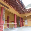 마의태자권역마을 이미지