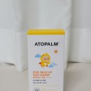 엄지어린이집 | 외출 어린이집 육아템 필수 아기선크림 아토팜 징크 마일드 업 선크림 후기