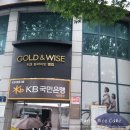 국민은행(서면.중앙) 이미지