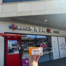 청개구리약국 티스토리