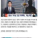 국군 정보사령부 장군간 하극상 발생 이미지