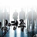 김영주법률사무소