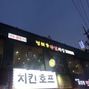 명태촌낙지세상