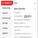환유 | 육아휴직 주택담보대출 디딤돌 원금상환유예제도 신청후기 신청방법