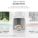 건우룸