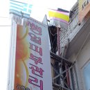 사당13번약국 이미지