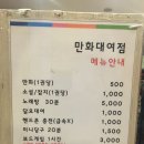 모가당구장 이미지