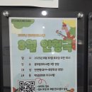 콩쥐팥쥐도서관 | 전주 혁신도시 아이랑 갈만한 곳 콩쥐팥쥐도서관 다녀온 후기