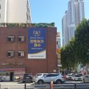 태평아파트 단지 내 상가 이미지