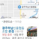 하남산단3번로 이미지