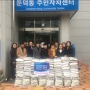 대순진리회