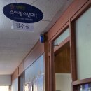 신세계소아청소년과의원 이미지