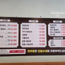 삼보수제갈비 이미지