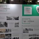 둔산소방서 민원행정실 | [SNS 기자단]<강동의 어제와 오늘> 사진전 관람후기