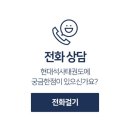 현대석사태권도 이미지