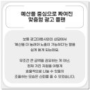 와이엠애드 - 아산시 고속철대로 43 | 와이엠애드