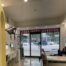 르미네 미장원