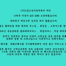 덕천자동차공업사