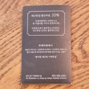 해금강여관 이미지