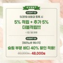 더맑은스킨천안불당점