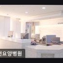 김천요양병원 이미지