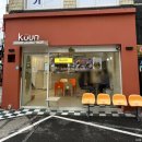 쿠운(KUUN) | [신논현] 쫀득한 휘낭시에 신논현 카페 "kuun 쿠운 신논현본점" 솔직 후기