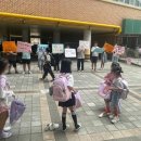 부림초등학교 이미지