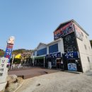 일운초등학교 | 일품이었던 거제 소노캄 맛집