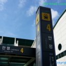 안평역 3번출구 이미지