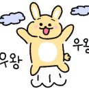 햇살머믄 꼬마김밥(수곡점) 이미지