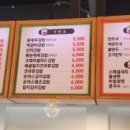 왕김밥영일대점