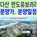 신도시베스트공인중개사사무소 이미지