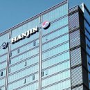 (주)한진산업 이미지