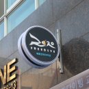 제로프리다이브