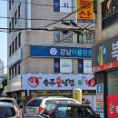 송주불냉면부천남부점 | 송주불냉면 돈가스세트 후기 2단계매운맛 비빔냉면 수제돈가스 갈비만두