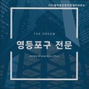 더드림부동산공인중개사사무소 이미지