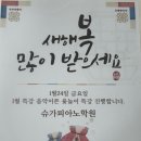 슈가피아노학원