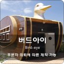 철새공원 화장실 이미지