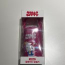 키티어린이집 | 세븐일레븐 헬로키티 텀블러 언박싱｜발렌타인데이 선물 추천, 실물 후기