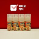 리치맛 끝판왕/웨이브서프 리치 액상 솔직후기/부산수정동전자담배