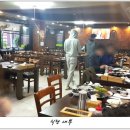 내꾸미 쭈꾸미 이미지