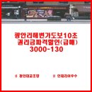 명작공인중개사사무소 이미지
