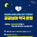 대유약국 이미지