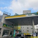 강남고속주유소 이미지