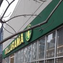 Re: Dollarama 이미지