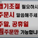 양촌리아구 이미지