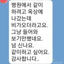 인천건강증진협회 대표강사 하하양영숙 인천 서구보건소 하하건강운동 랜선교실(웃음운동수업) 2~3강