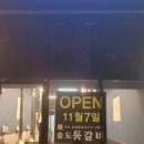 송도등갈비 네이버블로그