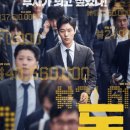 영화돈